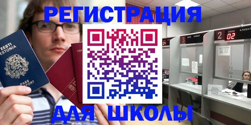 прописка поиск в Щёкино