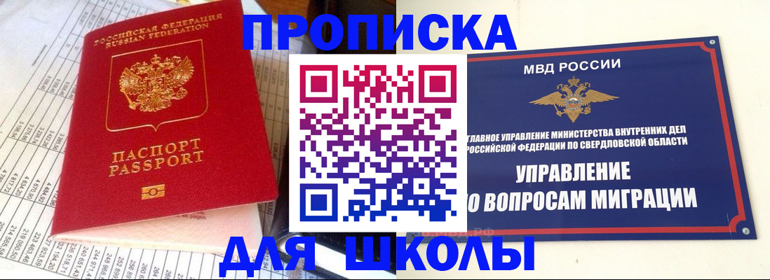 найти адрес прописки в Щёкино